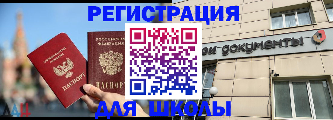 прописка в квартире в Кирово-Чепецке