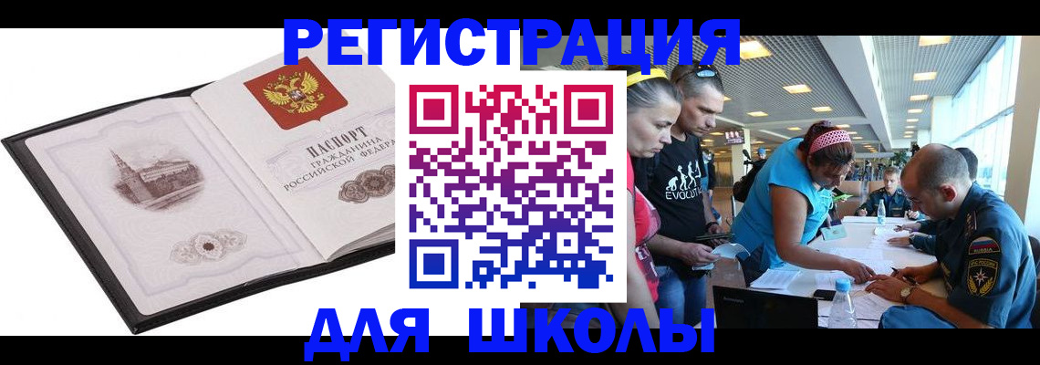 где прописаться в Кирово-Чепецке