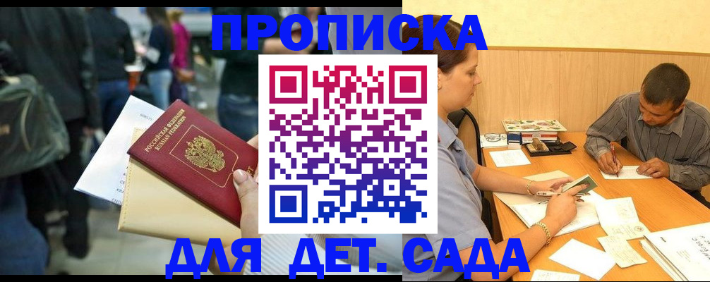 временная регистрация в Кирово-Чепецке