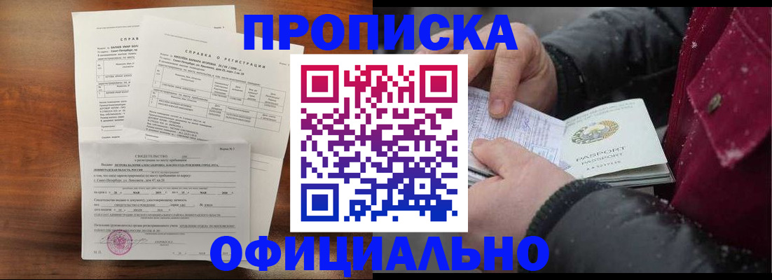 миграционный учет в Кирово-Чепецке