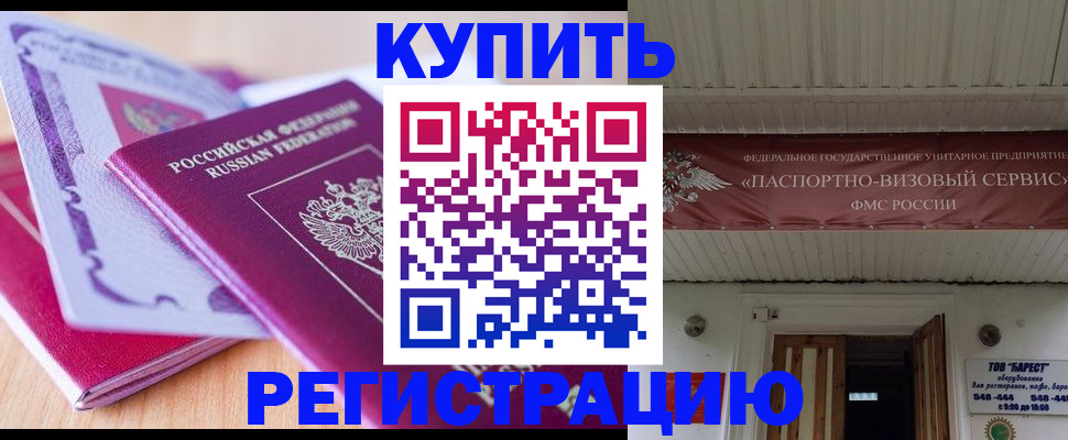 найти адрес прописки в Кирово-Чепецке