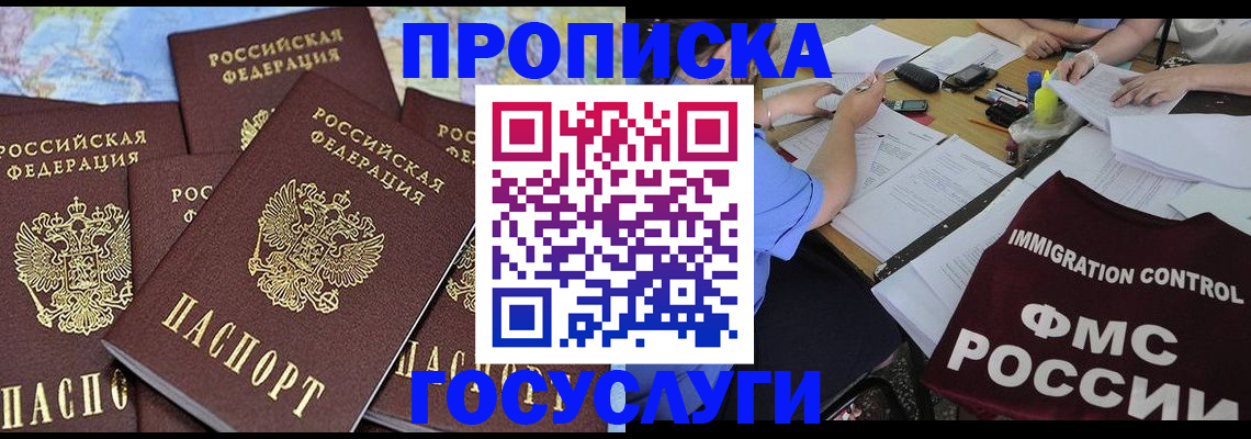найти адрес прописки в Кирово-Чепецке