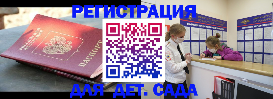 временная регистрация поиск в Кирово-Чепецке